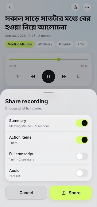 Vocario share sheet with toggles for summary, actions, transcript and audio